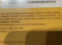 雀巢（Nestle）咖啡粉1+2奶香速溶三合一冲调饮品30条450g 实拍图