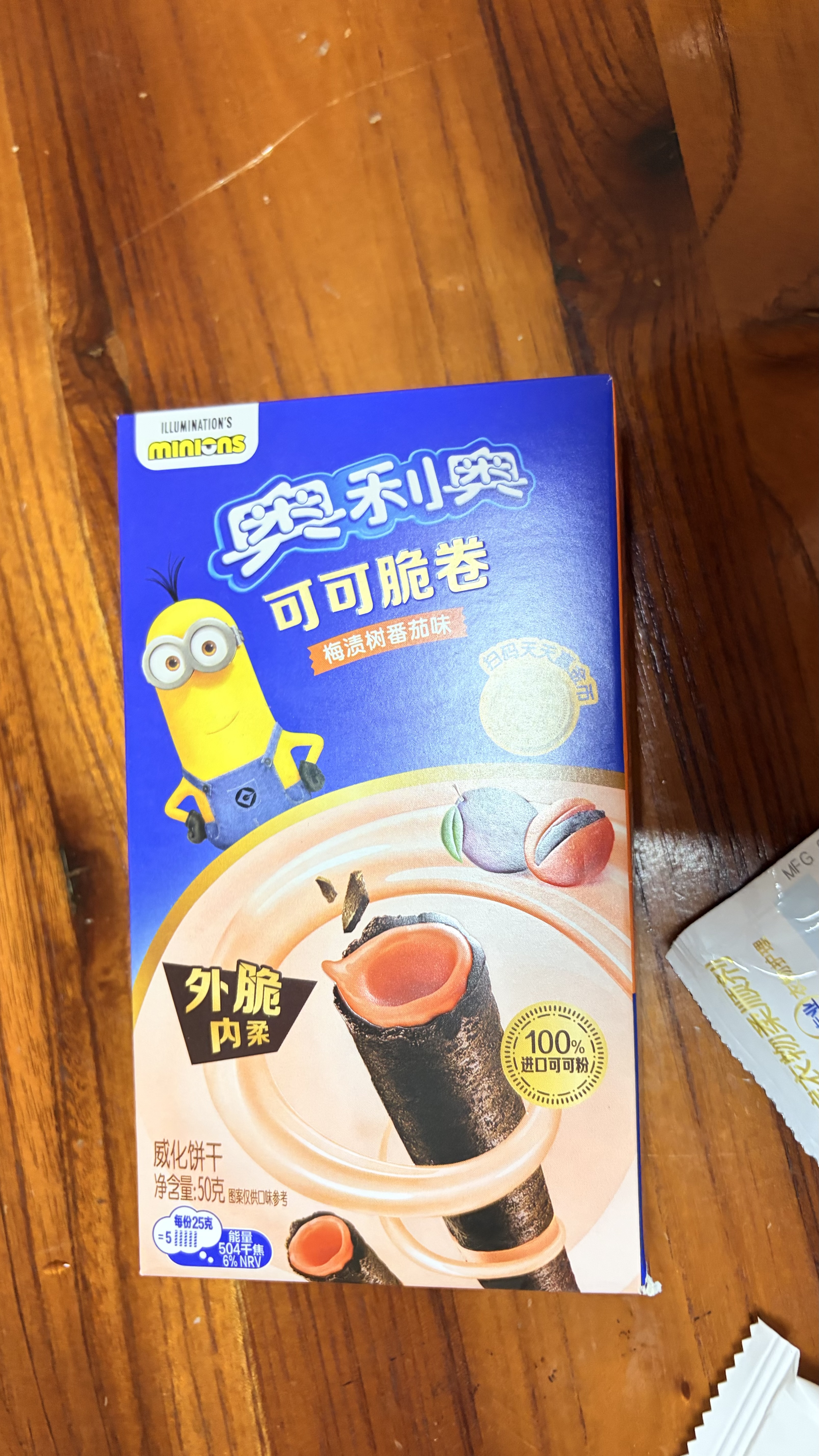 奥利奥（Oreo）可可脆卷青梅树番茄味50g  休闲零食 早餐 实拍图