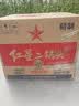 红星二锅头 绿瓶大二清香型白酒纯粮 北京总厂产 中秋送礼自饮口粮酒 56度 500mL 12瓶 白瓶精制 实拍图