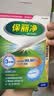 保丽净假牙清洁片60片 全半口洁牙片泡腾片便携洗牙清洁口腔 京东自营 实拍图