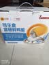 正大食品（CP）可生食富硒鲜鸡蛋40枚 4斤 源头直发 中秋礼盒 实拍图