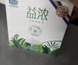 君乐宝（JUNLEBAO）【新鲜日期】益浓常温0蔗糖酸奶含膳食纤维200g*12盒礼盒中秋好礼 实拍图