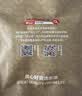 京东京造高端纯坚果每日坚果750g/30袋加鲍鱼果仁开心果腰果中秋坚果礼盒 实拍图