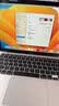 苹果（Apple） MacBook Pro/Air 二手苹果笔记本电脑 商务 办公 游戏 设计 剪辑 99新20款TJ2官方定制i5-8G256G旗舰款 实拍图