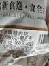 天萃庭澳洲金钱腱头肉块净重980g赠五香老卤汁120g带筋牛腱子半筋半肉 实拍图