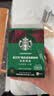 星巴克（Starbucks）0糖0脂纯黑咖啡精品速溶深烘2.3g*10条 运动燃减提神美式 实拍图