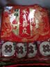 旺旺雪饼+仙贝 婚庆版 原味 556g*2包 实拍图