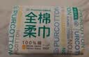 全棉时代洗脸巾100抽*1包100%纯棉柔巾一次性毛巾擦脸面巾京东自营15*20CM 实拍图