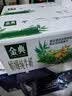 伊利金典双限定娟姗纯牛奶锡林郭勒250ml*12中秋礼盒装3.8g蛋白质 实拍图