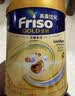 美素佳儿（Friso）港版金装HMO婴幼儿儿童成长配方奶粉 3段2罐（新包装800g）效期2711 实拍图