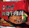 康师傅 方便面 经典红烧牛肉面五连包104g*5袋 泡面袋装速食 方便食品 实拍图