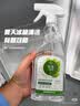 滴露（Dettol）除菌喷雾500ml冰箱清洁剂除味剂冰箱清洗冰箱除菌喷雾灭李斯特菌 实拍图