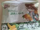 三只松鼠芒果干办公室零食果干果脯蜜饯休闲食品特产酸甜解馋小吃 【量贩装】芒果干500g 实拍图