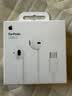 Apple/苹果 EarPods USB-C有线耳机 type-c有线耳机  iPhone 18有线耳机笔记本耳机游戏音乐 实拍图