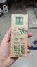 伊利金典纯牛奶 250ml*12盒 3.6g乳蛋白原生高钙中秋礼品礼盒装 实拍图