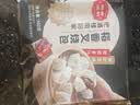 稻香诚制港式开口叉烧包360g8个 广式早茶儿童早餐食品半成品包子速食面点 实拍图