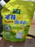 太太乐鸡精 三鲜标准 加倍提鲜 鸡精180g（加嘴装）炒菜煲汤烹饪调料 实拍图
