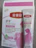 伊利金领冠舒孕孕产妇奶粉400g*1盒 DHA/叶酸/钙/铁/锌/燕窝酸/含糖 实拍图