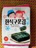 ZEK韩国进口经典原味海苔 即食追剧儿童休闲零食 出游大礼包5g*18包 实拍图