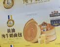 三只松鼠黄油纯牛奶面包1000g 蛋糕早餐食品零食办公室下午茶代餐 实拍图