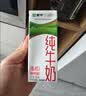 蒙牛【新鲜日期】全脂纯牛奶200ml*24盒 家庭送礼囤货 电商定制 实拍图