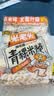 米老头 米通青稞米棒芝麻味150g休闲零食爆米花棒糙米卷代餐能量棒 实拍图