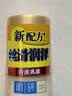 肌研极润特浓紧致乳液90ml 胶原蛋白活性多肽补水保湿乳液面霜护肤品 实拍图