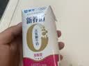 蒙牛新养道无乳糖牛奶脱脂200ml×24盒 中秋送礼礼盒3.2g/100ml蛋白质 实拍图