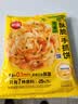 思念台湾风味香葱手抓饼900g10片青少年儿童早餐速冻半成品国庆送礼 实拍图