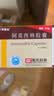 [阿莫仙] 阿莫西林胶囊0.5g*48粒/盒 实拍图
