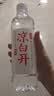 今麦郎凉白开熟水饮用水 550ml*24瓶非矿泉整箱新旧包装喝凉白开水 实拍图