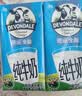 德运（Devondale）全脂纯牛奶200ml*24盒/箱装 澳洲原装进口高钙 早餐奶国庆礼品 实拍图
