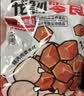 HELLOJOY狗狗零食宠物泰迪金毛幼犬成犬训练奖励 营养牛肉棒2.7斤 实拍图