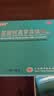 楚甲盐酸阿莫罗芬搽剂2.5ml*3盒国药准字治疗灰指甲专用药正品真菌感染皮肤用药抑菌阿莫罗芬搽剂正品旗舰店 实拍图