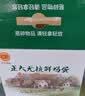 正大食品（CP）鲜鸡蛋40枚 4.48斤  优质蛋白 送礼优选  京东自营  中秋礼盒 实拍图