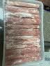 潮夫道原切羔羊羊肉卷400g羊肉片涮肉火锅食材麻辣烫烧烤 实拍图