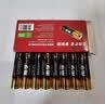 南孚5号电池8粒 五号碱性 聚能环5代 适用血压计/燃气表/遥控器/电子秤/挂钟/无线鼠标/计算器/玩具等 实拍图