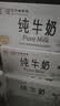 辉山纯牛奶250ml*24盒 3.1g乳蛋白 100mg钙 全新升级 营养牛奶 实拍图