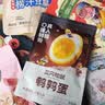 三只松鼠零食大礼包超大巨型整箱166包零食肉脯中秋节日礼包礼品团购2657g 实拍图