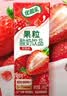 伊利优酸乳果粒酸奶饮品草莓味 245g*12盒 真实果粒 中秋礼品礼盒装 实拍图