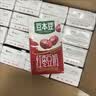 豆本豆唯甄红枣豆奶 250ml*24盒/箱2.3g植物蛋白饮料儿童营养学生早餐奶 实拍图