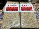素养生活有机燕麦米1.9斤 燕麦仁 保留胚芽 燕麦米煮粥 粗粮杂粮 腊八粥 实拍图