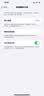 京东服务 iPhone 12 Pro Max电池手机维修【原厂电池 免费上门】 实拍图