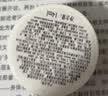 科颜氏（Kiehl's）全新第二代白泥清洁面膜125ml控油清洁毛孔去黑头生日礼物 实拍图