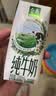 伊利【新鲜日期】金典纯牛奶 200ml*12 3.6g乳蛋白礼盒装 实拍图