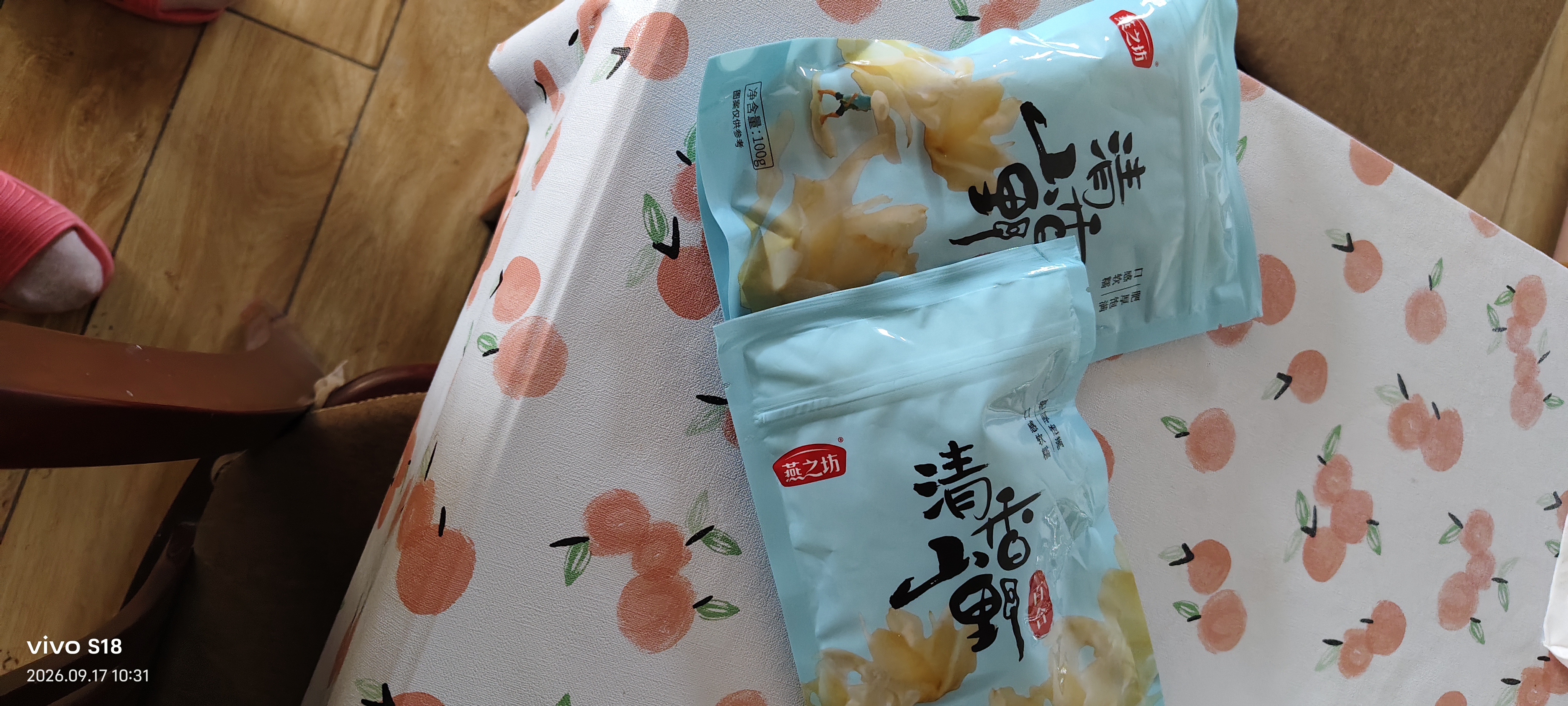 燕之坊兰州产百合干100g无熏硫 莲子银耳桂圆红枣羹食用直采南北干货 实拍图
