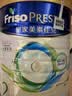 美素佳儿（Friso）【进群领大额优惠】港版皇家HMO婴幼儿成长营养奶粉荷兰原装进口 2段 800g 2罐 【6-12个月】 实拍图