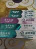 云南白药牙膏多效护口鸿运礼盒套装 益生菌清新口气洁齿护龈6支655g家庭装 实拍图
