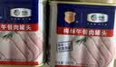 梅林午餐肉罐头340g*3火腿火锅方便面搭档家庭应急储备即食品物资 实拍图