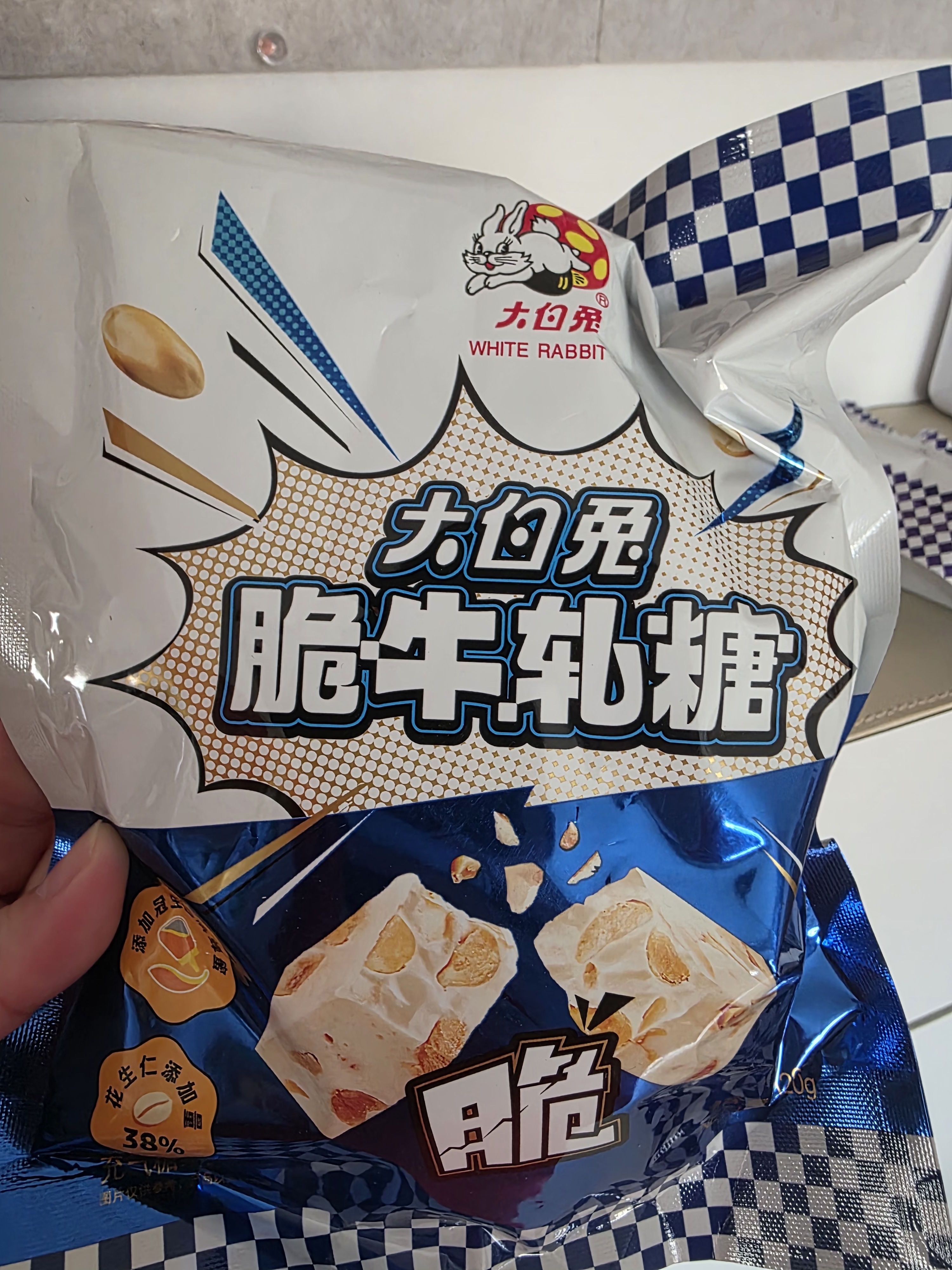 大白兔牛轧糖180g 中华老字号 休闲食品 喜糖  零食 童年回忆休闲食品 实拍图